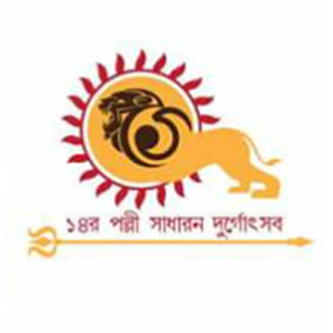 Club Image